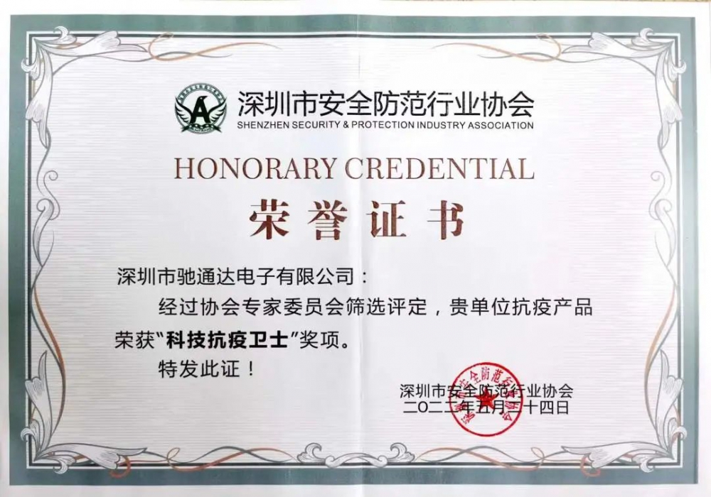 隔离门磁 隔离门磁