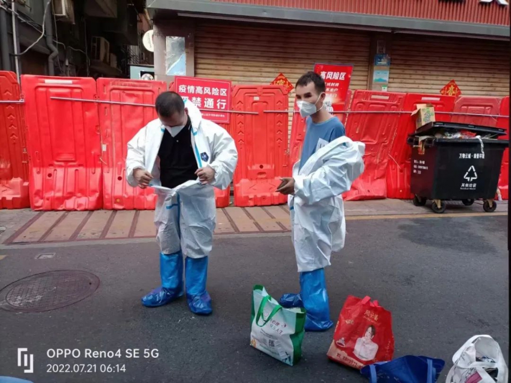 居家隔离门磁 居家隔离门磁